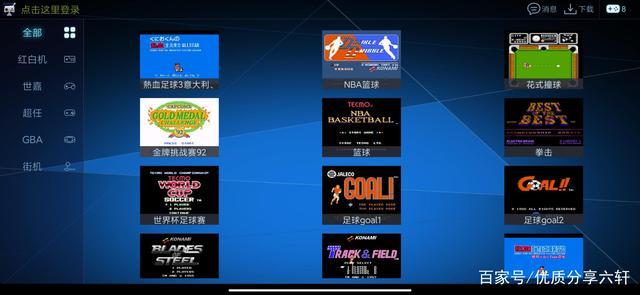 郊区王子官网：完整版游戏资源及剧情详解