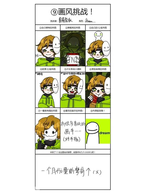 安卓怪物黑市下载：可爱画风挑战丰富关卡