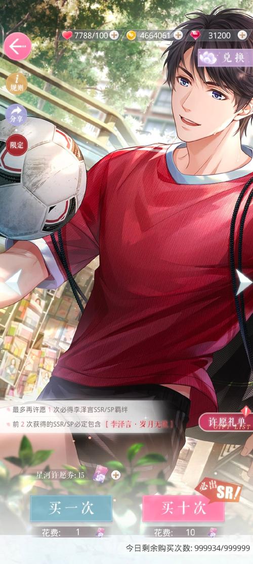 冰堂弘香的奴役谭游戏官网:玩家评论及游戏攻略大全