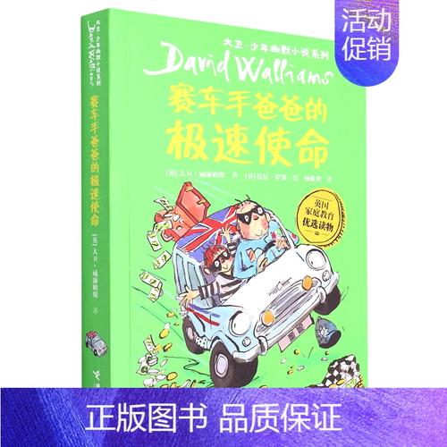 幽灵牛奶生活官网：父亲失踪，你的冒险从这里开始