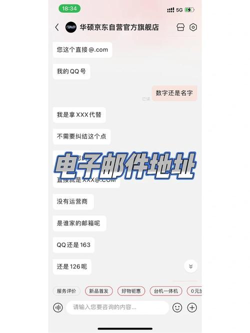 神秘电子邮件更新地址是真是假?安全防范措施必看!