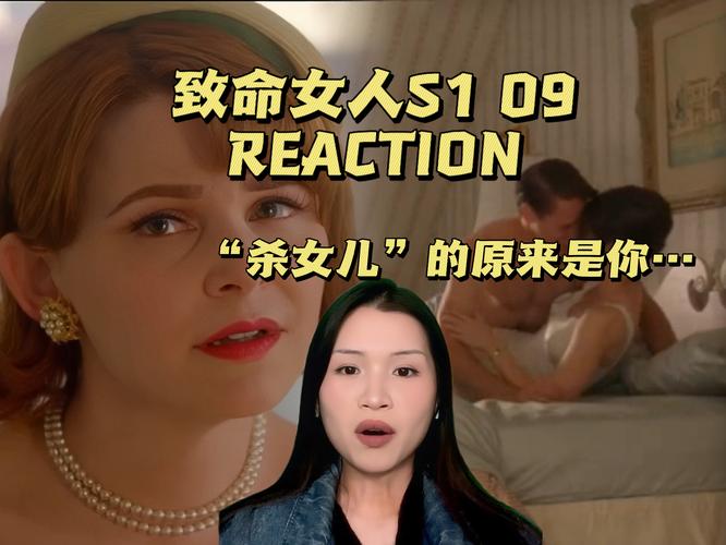 致命女人完结版安卓汉化：你值得拥有