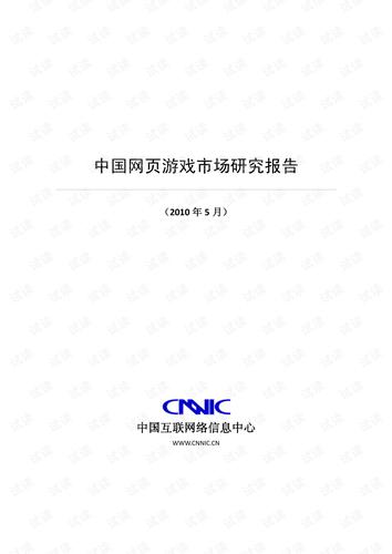 关键调查下载地址大全:快速获取游戏资源