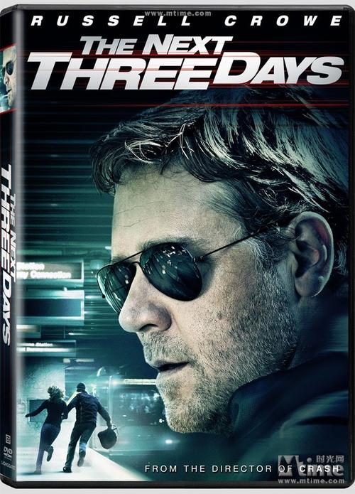 三日危情版本大全:剧情解析及资源分享