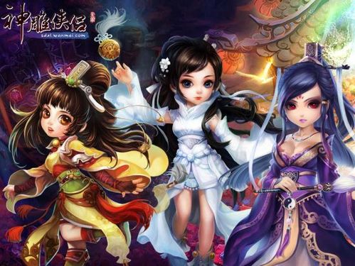 祈愿之旅杨过游戏：寻找你的神雕侠侣手游