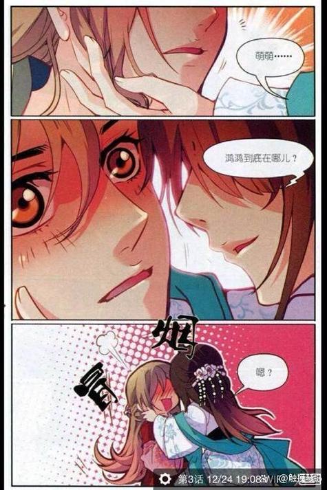 新婚妻子梅古喜欢什么游戏?你弟弟也爱玩吗?