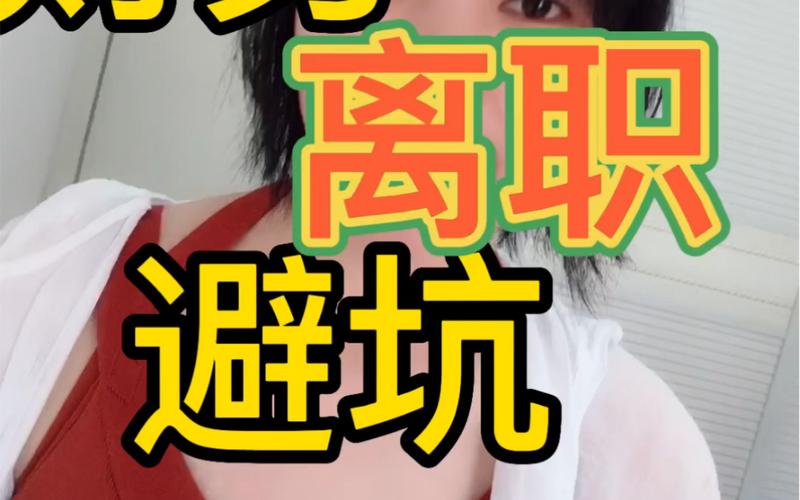 打工人张伟如何快速下载?避坑指南来了