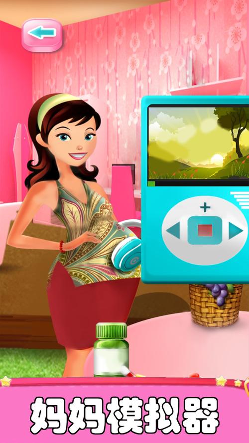 妈妈为何这样游戏下载攻略：新手必看教程！