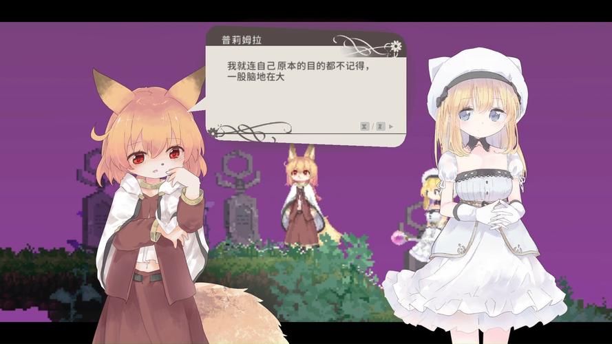 摇篮中的爱丽丝最新版本:手机移植版全内容继承