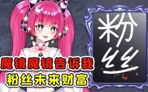 急寻魔镜1更新地址？这篇告诉你！