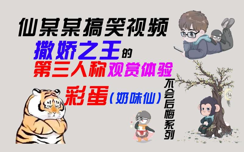 午夜撒娇游戏攻略：隐藏剧情及彩蛋大揭秘