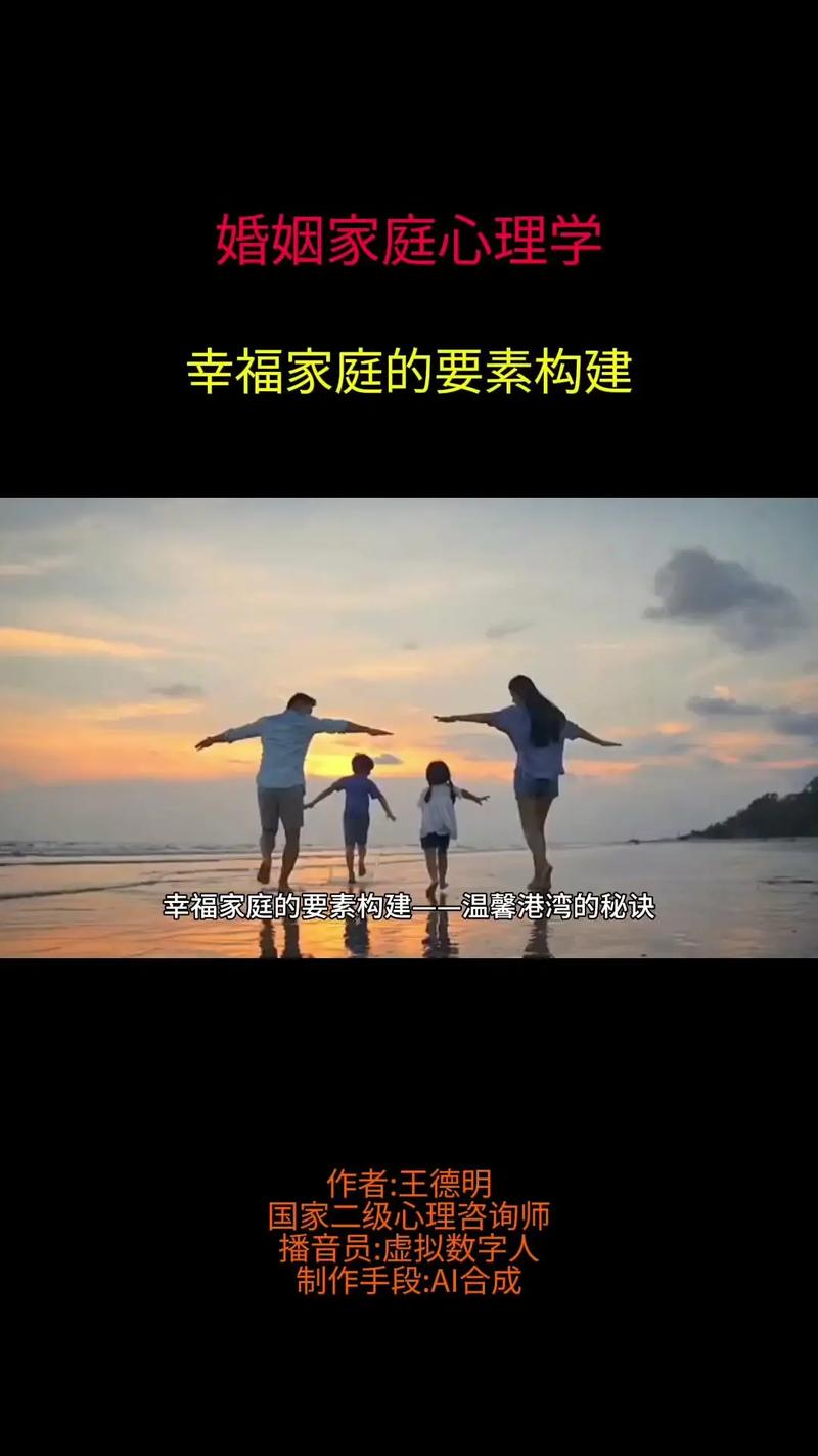 家庭生活官方网站:权威资讯,实用技巧,提升家庭幸福感