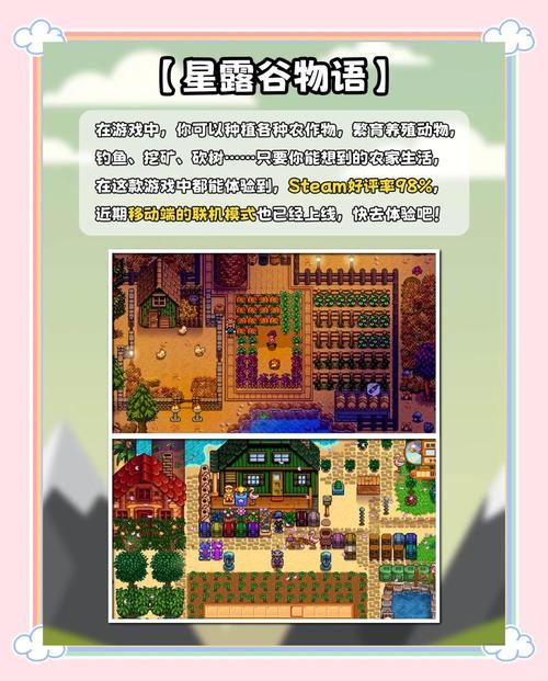 游物语游戏介绍：轻松休闲的模拟经营游戏，一起来经营吧！