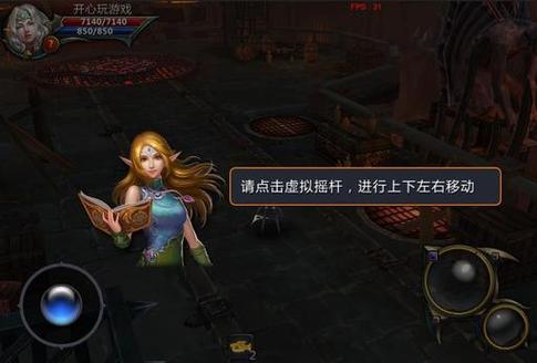 想玩驱动妖精杨过游戏？这篇新手攻略你必须看！