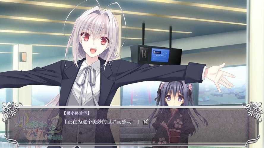 遗失的女儿安卓汉化版下载,完整剧情体验!