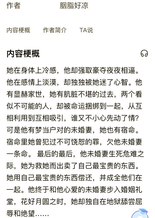 人情债偿还系统+番外官方网站:精彩剧情不容错过