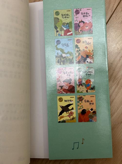 书呆子与蜂王下载地址大全:多个资源,任你选择!