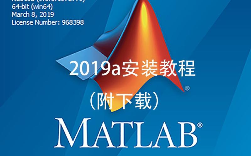 曼瑞恩恶魔导师如何下载?完整下载安装教程详解