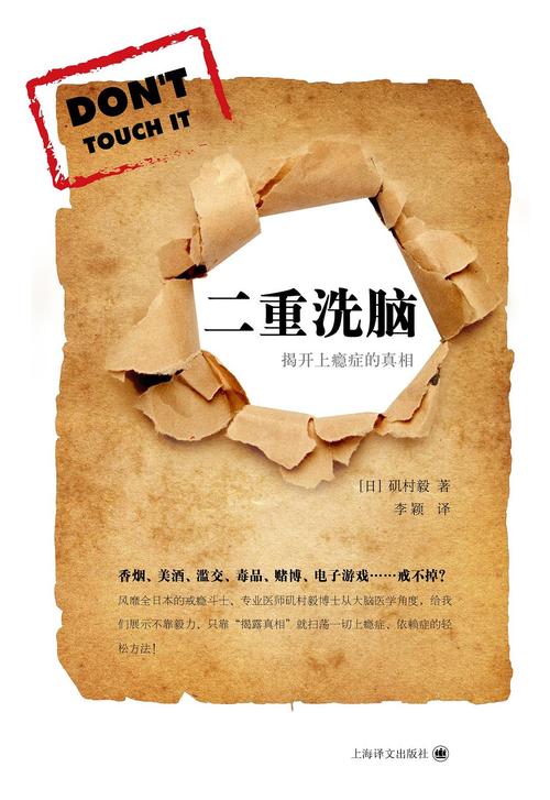 底层临时工复仇洗脑记最新版本:爽快剧情,复仇快感!