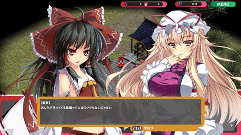 刺激冒险SLG游戏：欺骗的阴影汉化版免费下载