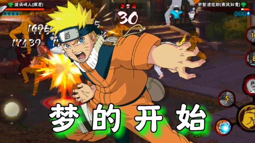 火影迷必玩!鸣人的假期版本大全,总有一款适合你!