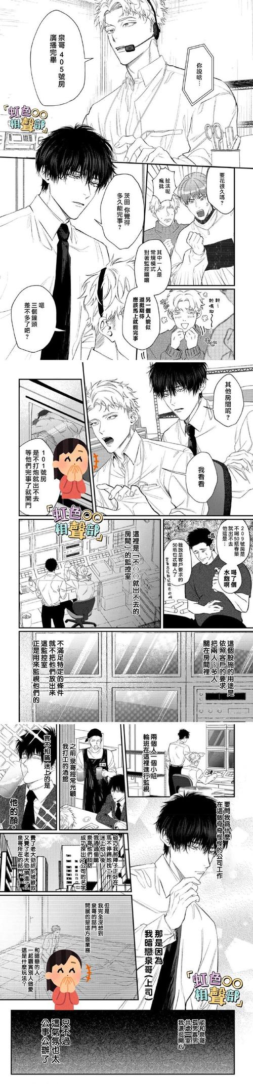 想了解响野家的商店汉化版最新更新？这里有答案！