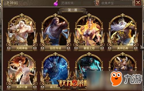 阿尔忒弥斯帕鲁最新剧情详解,带你揭开游戏秘密!