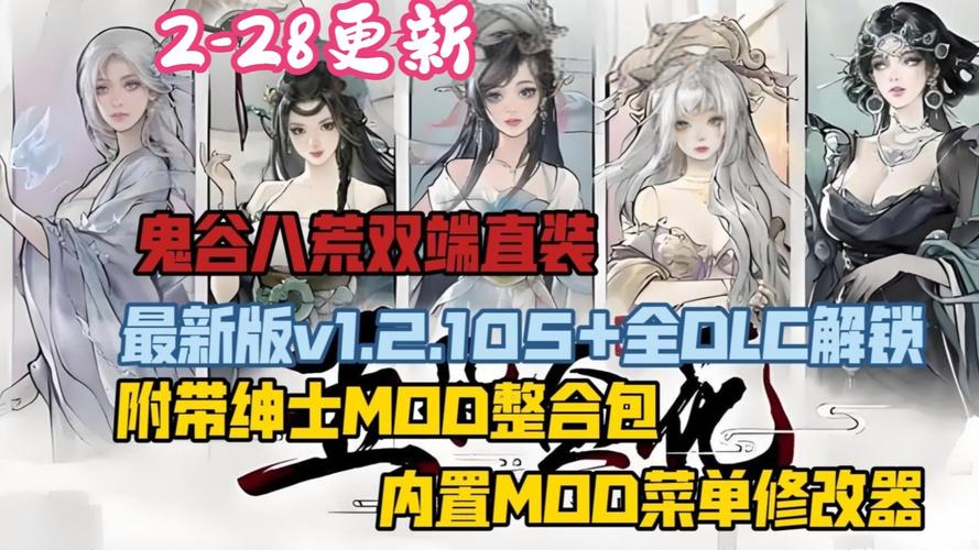 想玩鬼谷八荒?教你快速下载安装的步骤