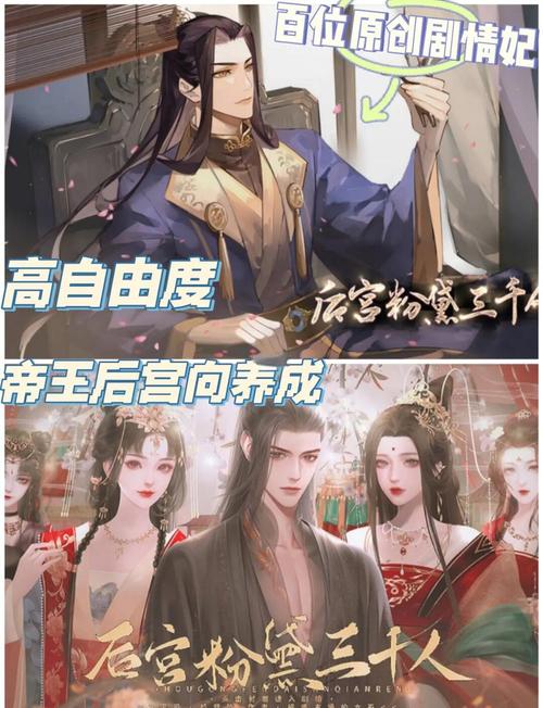 妃神会秘史游戏官网:剧情详解及全CG解锁方法分享