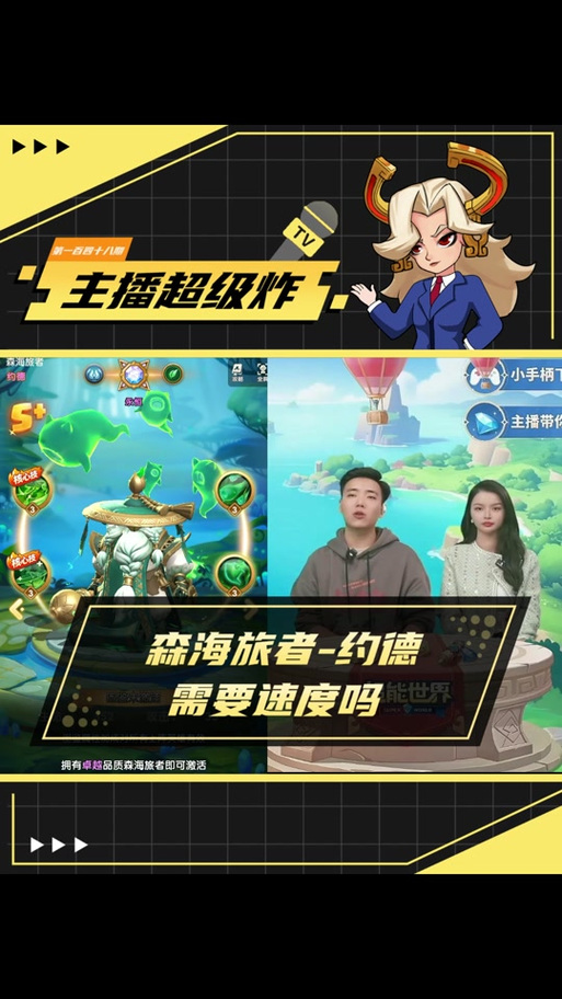 森海幻梦绅士游戏下载及玩法详解：新手必看