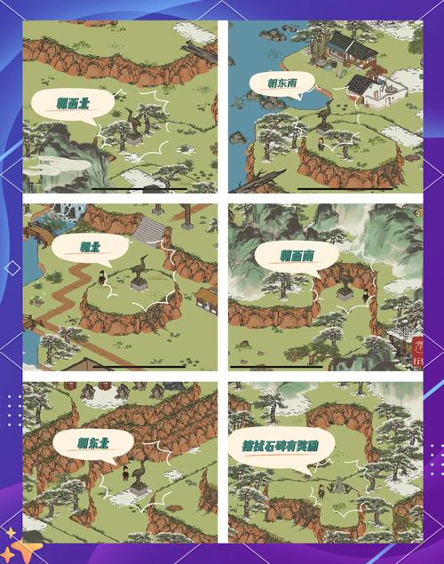 宝箱探险队杨过游戏玩法详解：新手入门指南，玩转武侠探险！