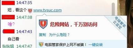 如何下载校长先生V0.164?远离病毒和恶意软件