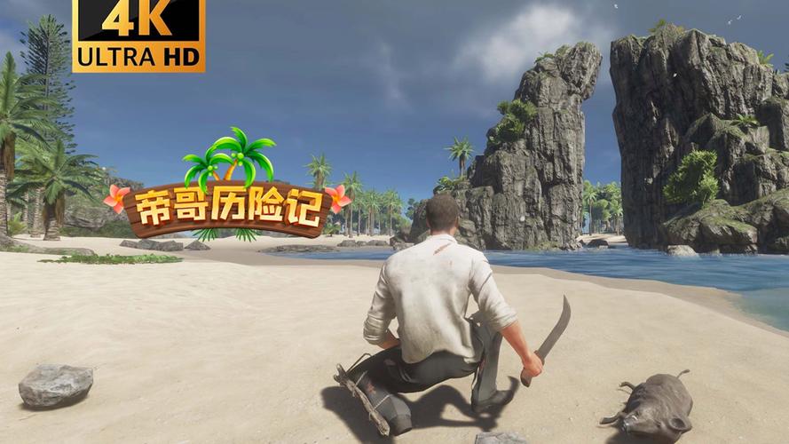 下载荒岛X求生官方正式版最新版：开启你的荒岛求生之旅，立即下载体验！