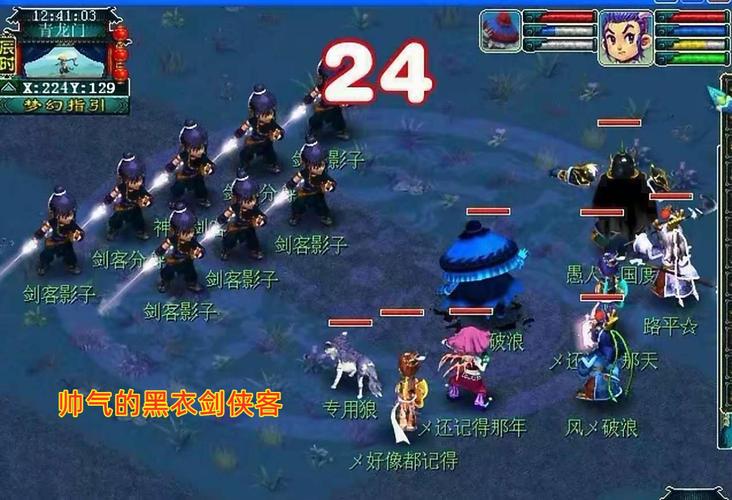 游戏推荐:妻子困境与杨过重温经典回忆