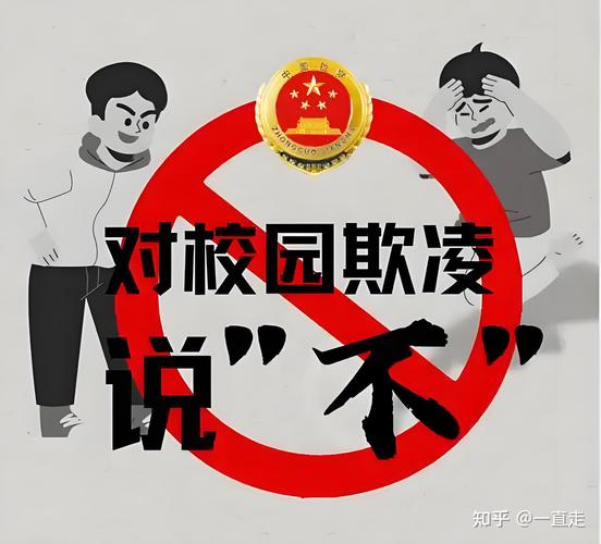 转校生太嚣张了最新版本：校园霸凌的真相