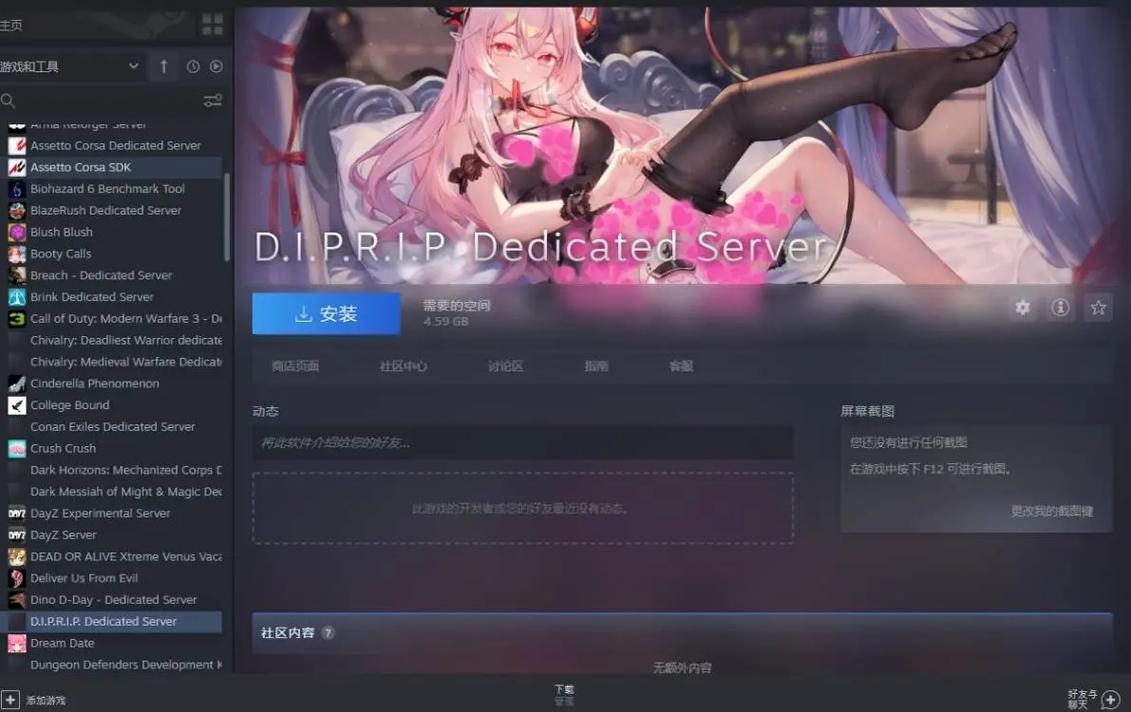 Agent17杨过游戏攻略：快速上手轻松玩转游戏