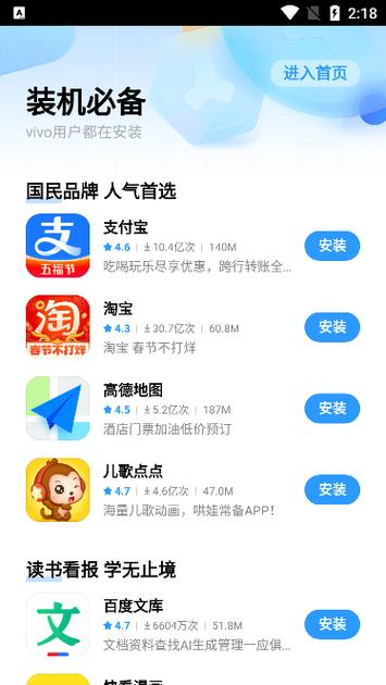 最新版本更新:有哪些实用新功能等你体验?