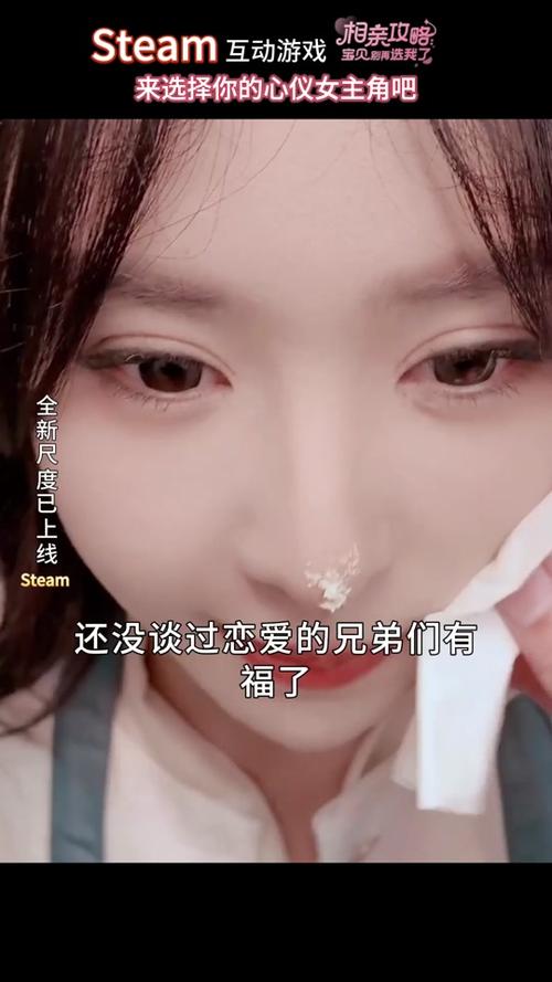 如何下载相亲攻略之宝贝别再选我了？新手玩家必看攻略