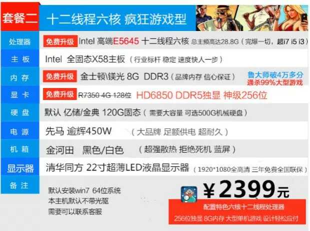 想玩仙肴圣餐杨过游戏？这篇评测告诉你值不值