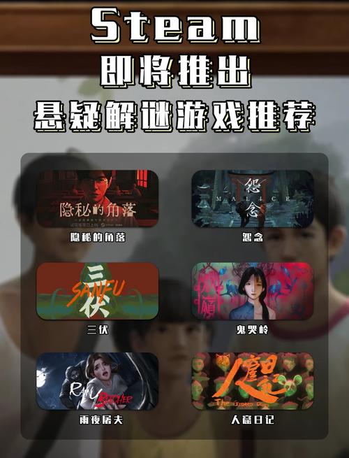 Steam热门游戏：找不到真爱就扑街最新剧情大揭秘！