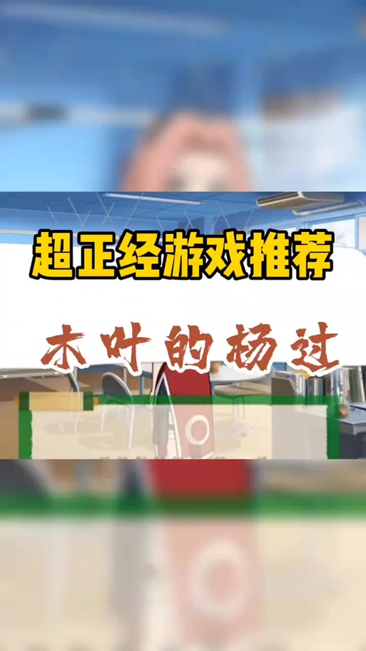 想玩超级星探杨过游戏？这里有你需要的全部资源！