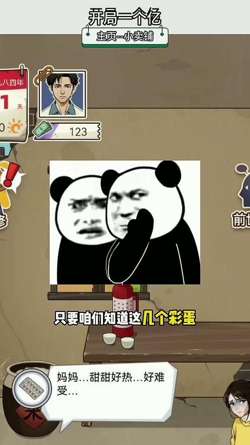 开局5个亿游戏下载：土豪人生模拟器等你来玩