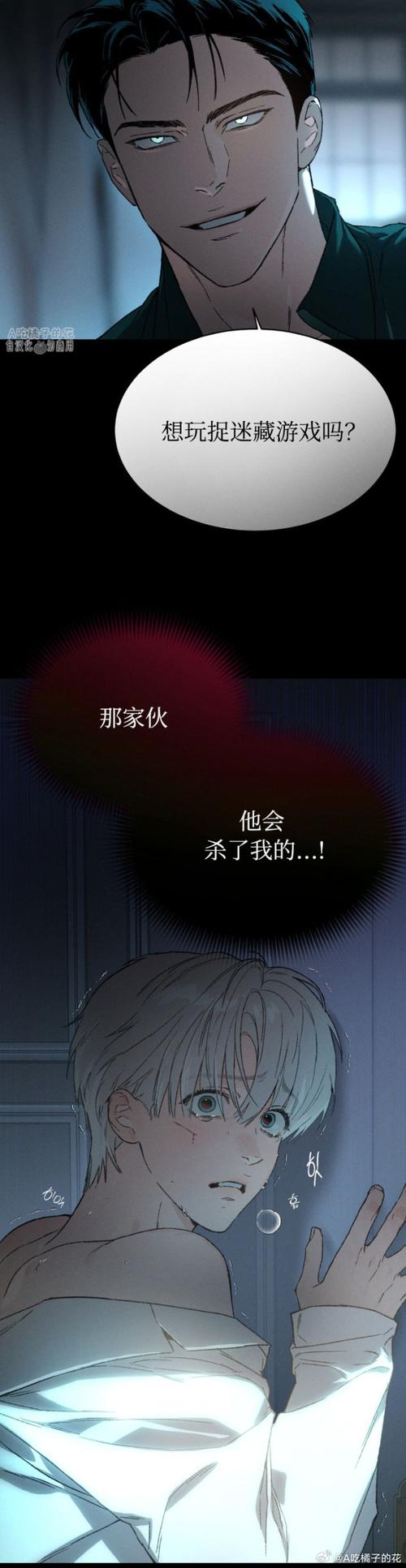 午夜撒娇游戏攻略：隐藏剧情及彩蛋大揭秘