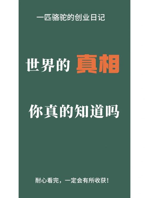 你还在玩旧版本的背后的世界吗?最新版本已上线!