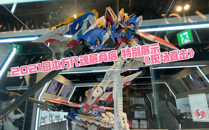 响野家的商店版本大全：你想要的都在这里！