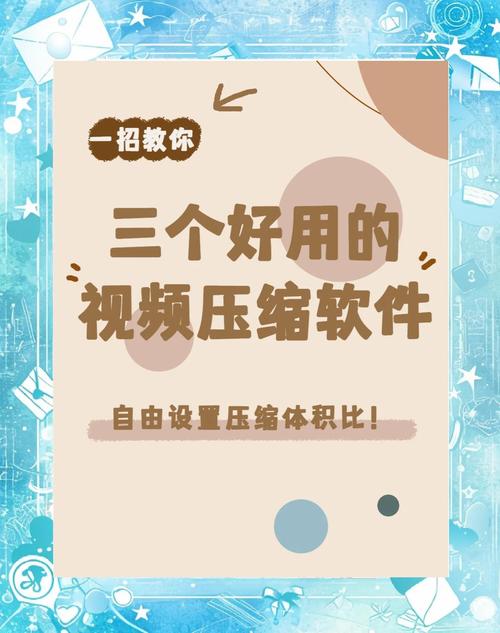 各大平台压缩工具下载对比：哪个更安全好用？