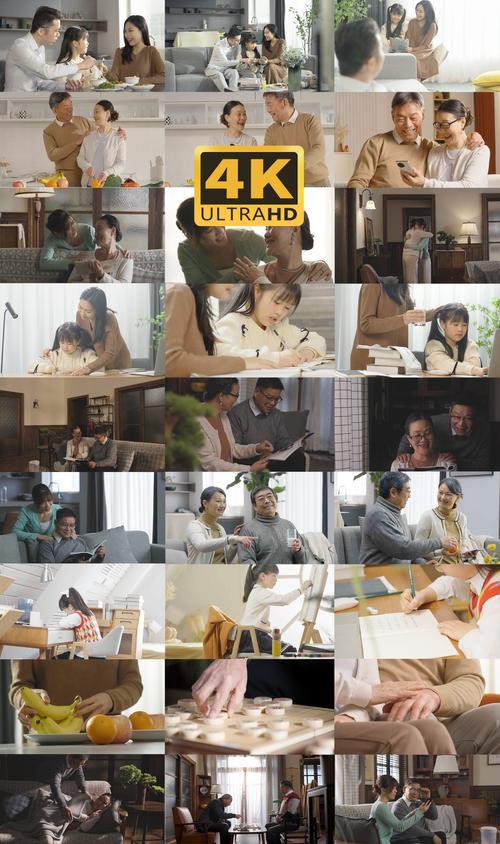 家庭生活官方网站:权威资讯,实用技巧,提升家庭幸福感