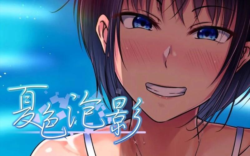 夏色泡影前作是什么？内有海阁最新版本下载地址