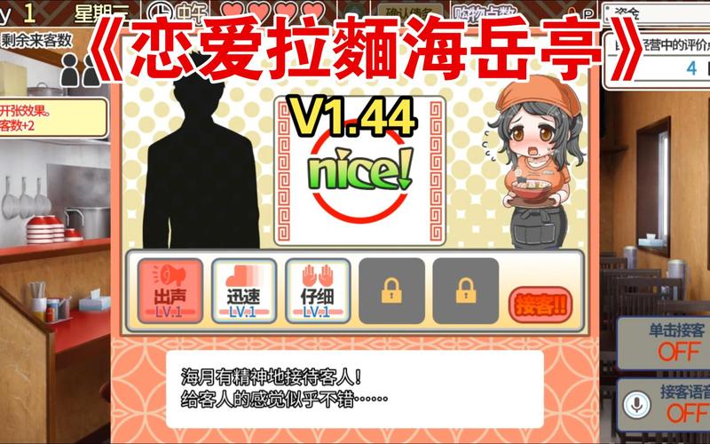 海岳亭恋爱拉麵:所有版本合集,一次性看个够,满足你的好奇心