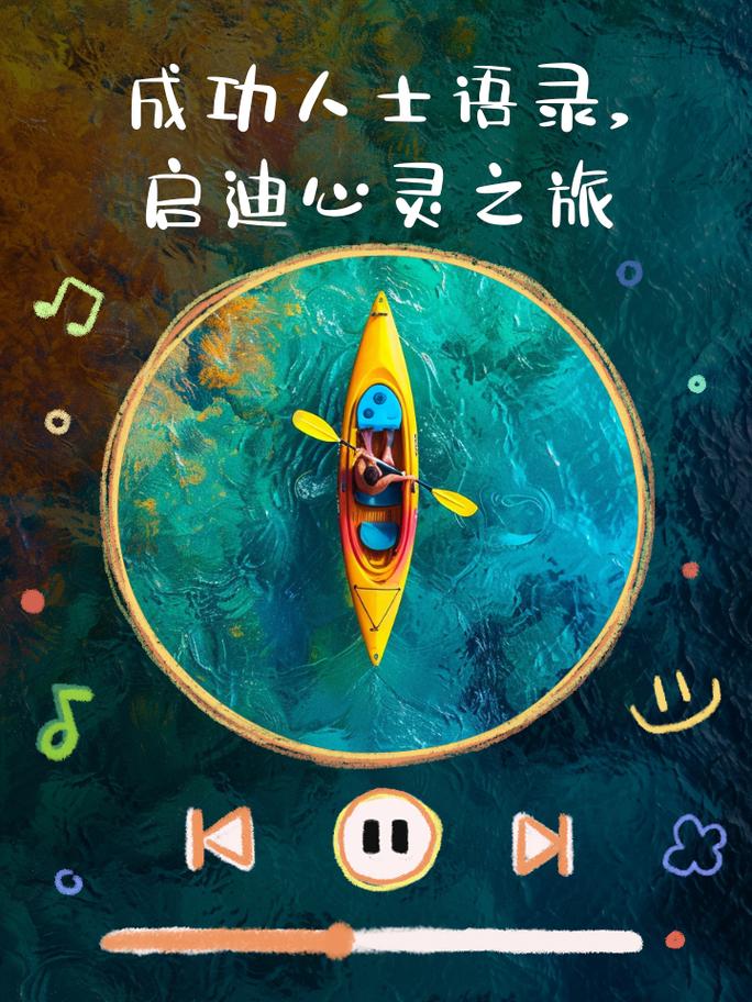 心灵旅达官网下载：便捷入口，开启你的心灵之旅